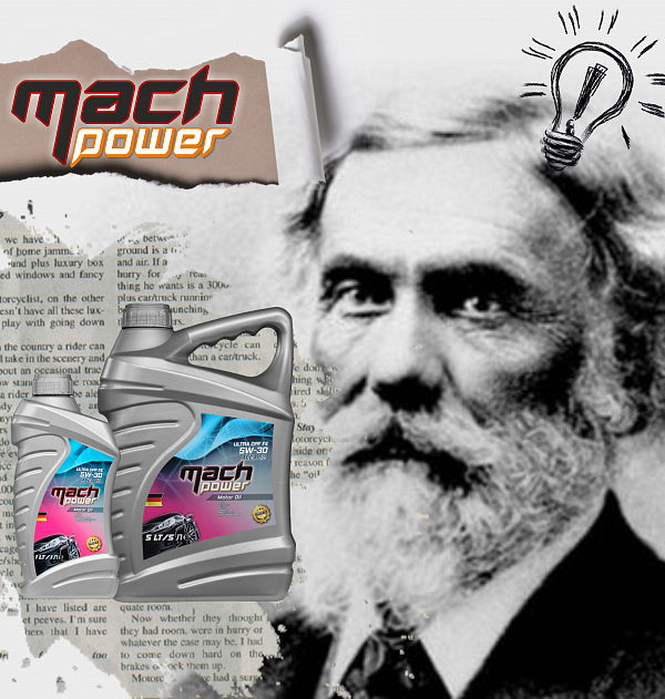 MACHPOWER всегда в движении!