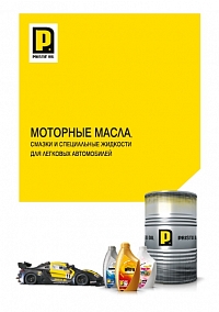 Prista Oil. Моторные масла. Смазки и специальные жидкости для автомобилей