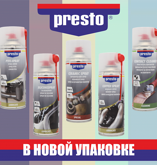 Новый дизайн PRESTO!