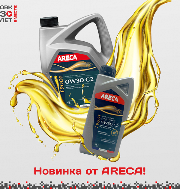  Рады представить вам новинку в линейке ARECA! 